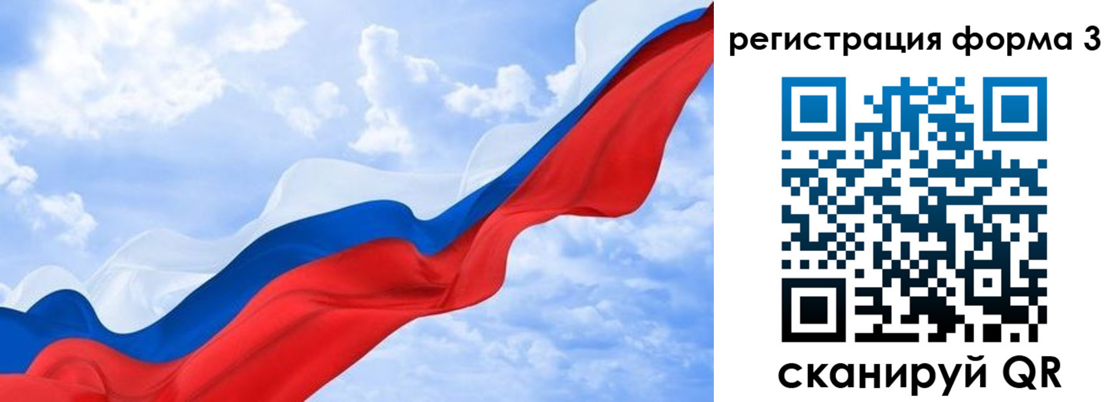 прописка для школы в Арамили